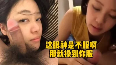 []这个表情太上头了，不服就大力操到你爽为止！（完整版看简界）