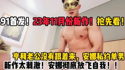 玩鸭子！精液喷射满嘴【陌陌探探过时了！用下面简阶的